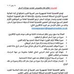 Screenshot_20260127_151445_Chrome