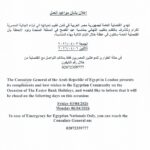 Easter Bank Holiday 2026