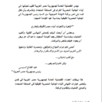 عيد القيامة المجيد