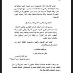 WhatsApp Image 2026-08-25 at 14.06.42